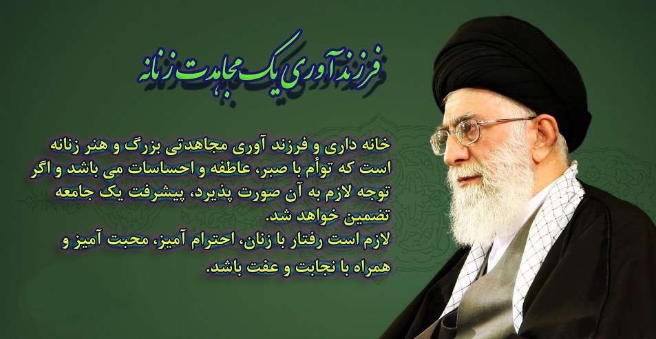imam-khamenei.jpg